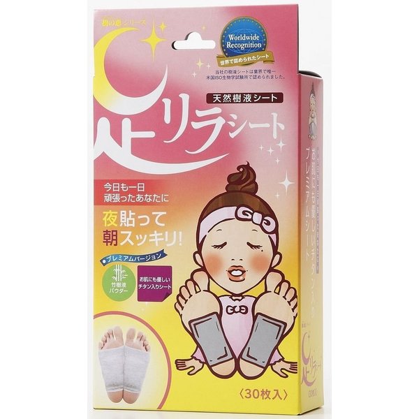 足リラシートノーマルチタン ３０枚 | 中村