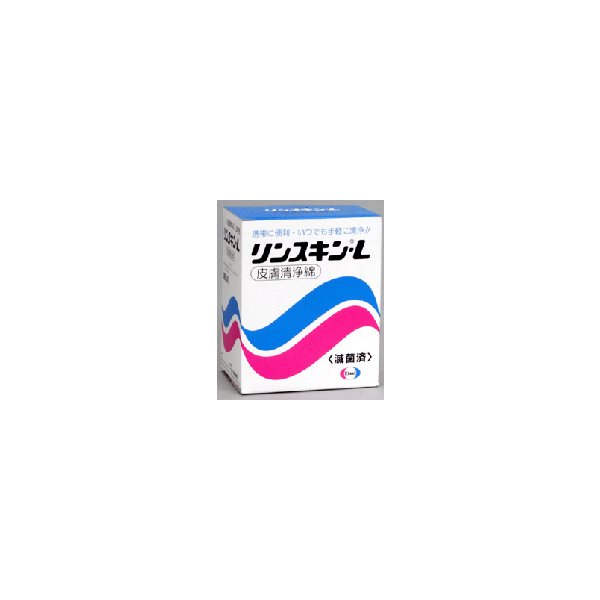 リンスキンＬ ２０包 | エーザイ