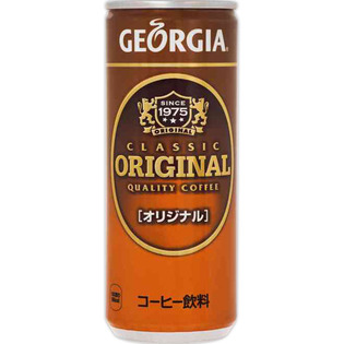 ジョージアオリジナル ２５０ｍｌ | コカ・コーラ