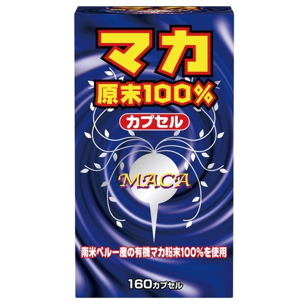 マカ原末　１００％ １６０ｃｐ | ユーワ