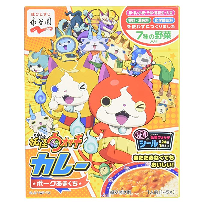 妖怪ウォッチカレー　ポークあまくち １４５ｇ | 永谷園