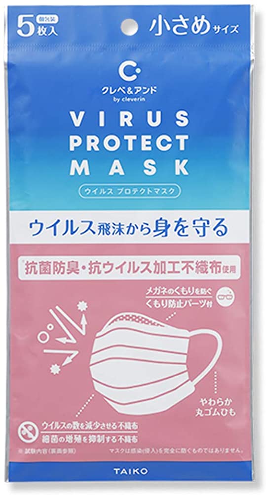 ウイルスプロテクトマスク小さめ 5枚 | 大幸薬品