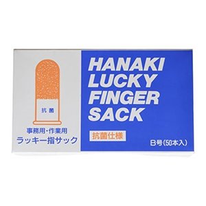 ラッキー指サックＢ抗菌 50本 | ハナキゴム