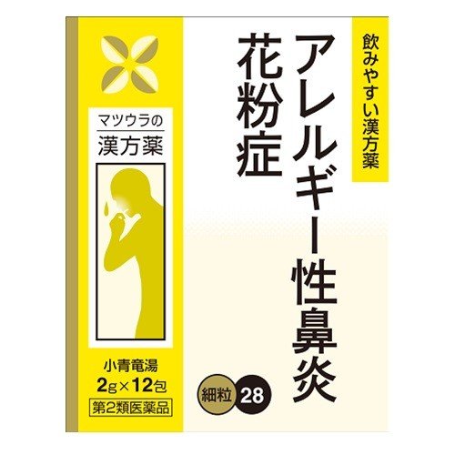 【第2類医薬品】小青竜湯　２８ 12包 | 松浦薬業