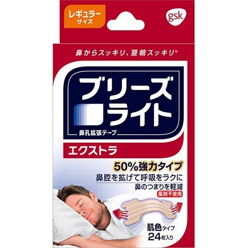 ブリーズライトエクストラ　肌色レギュラー サイズ：22mm×60mm | グラクソ・スミスクライン