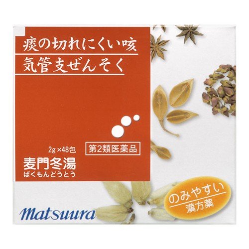 【第2類医薬品】５４麦門冬湯 2g×48包 | 松浦薬業