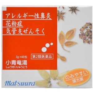 【第2類医薬品】Ｏ－２８　小青竜湯　エキス　細粒 2g×48包 | 松浦薬業