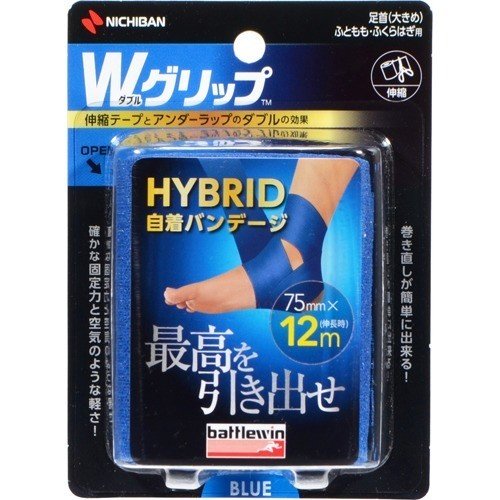 バトルウィンWグリップ青 75mm×12m | ニチバン