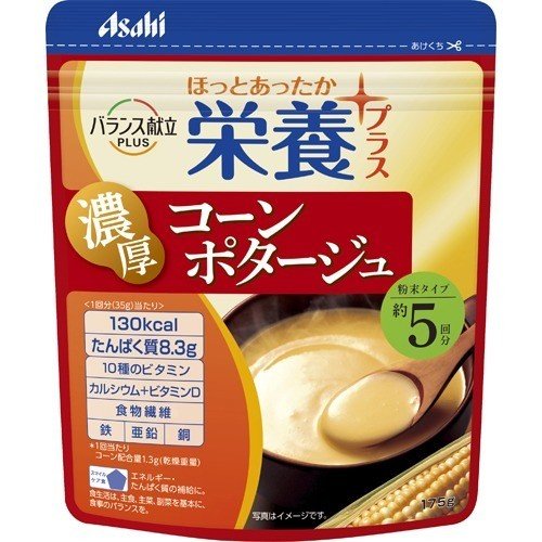 バランス献立栄養プラスコーンポタージュ粉末タイプ 175g | アサヒグループ食品