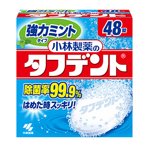 除菌ができるタフデント強力ミントタイプ 48錠 | 小林製薬