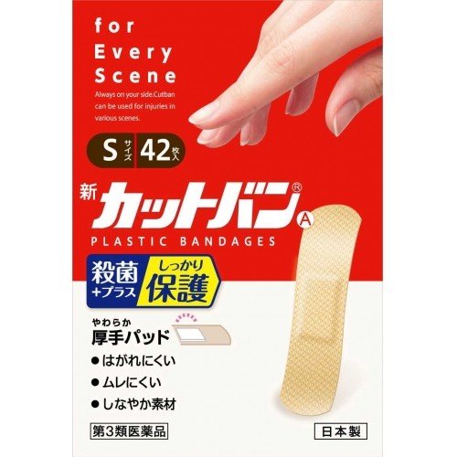 【第3類医薬品】新　カットバン　Ａ　Ｓサイズ 42枚 | 祐徳薬品