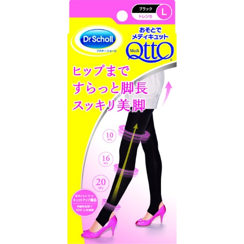 おそとでメディキュット　トレンカ 1個 | ドクター・ショール