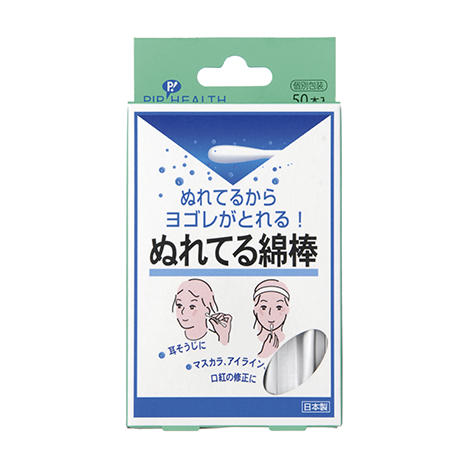 ぬれてる綿棒 50本 | ピップ