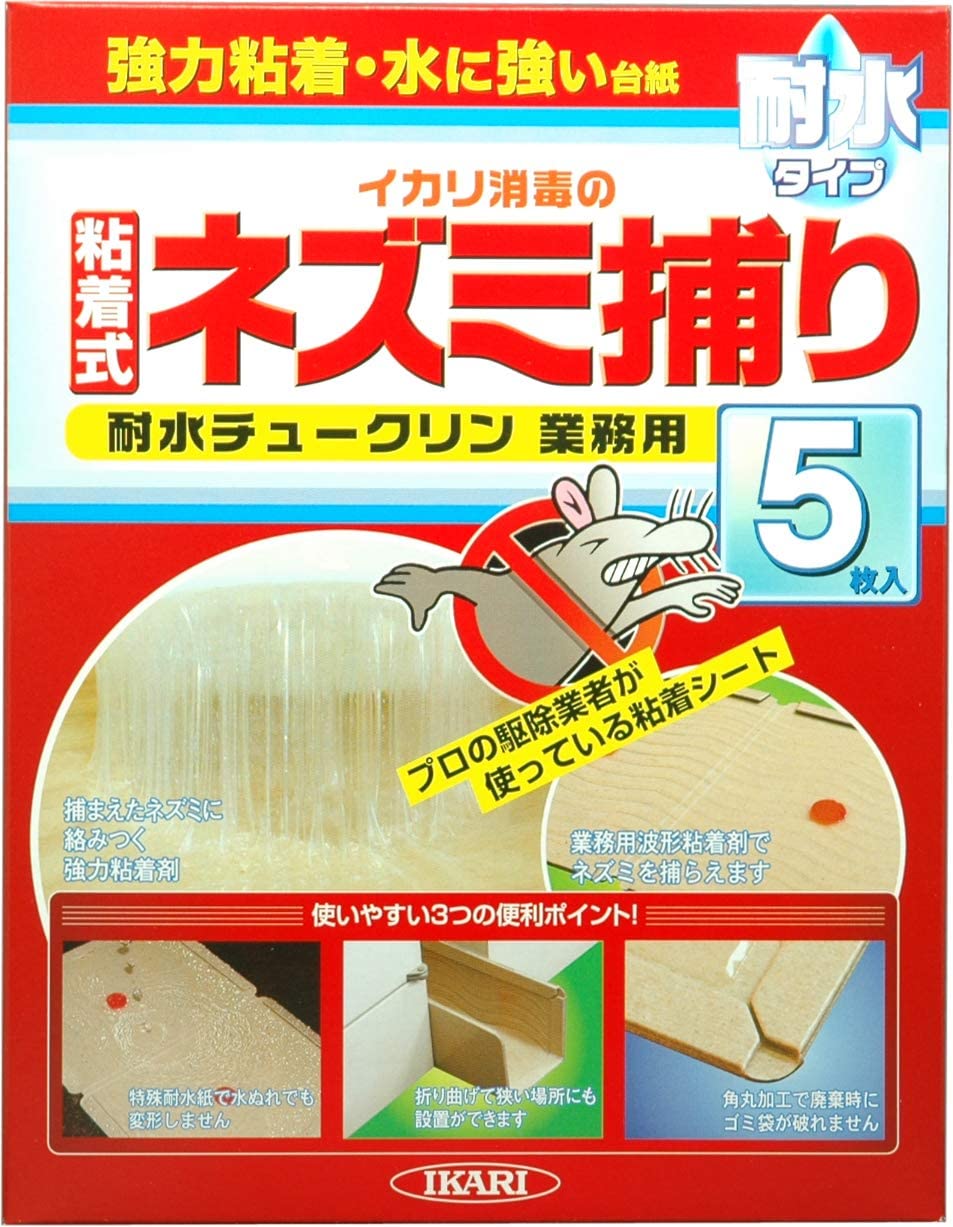 耐水チュークリン業務用 5枚 | イカリ消毒