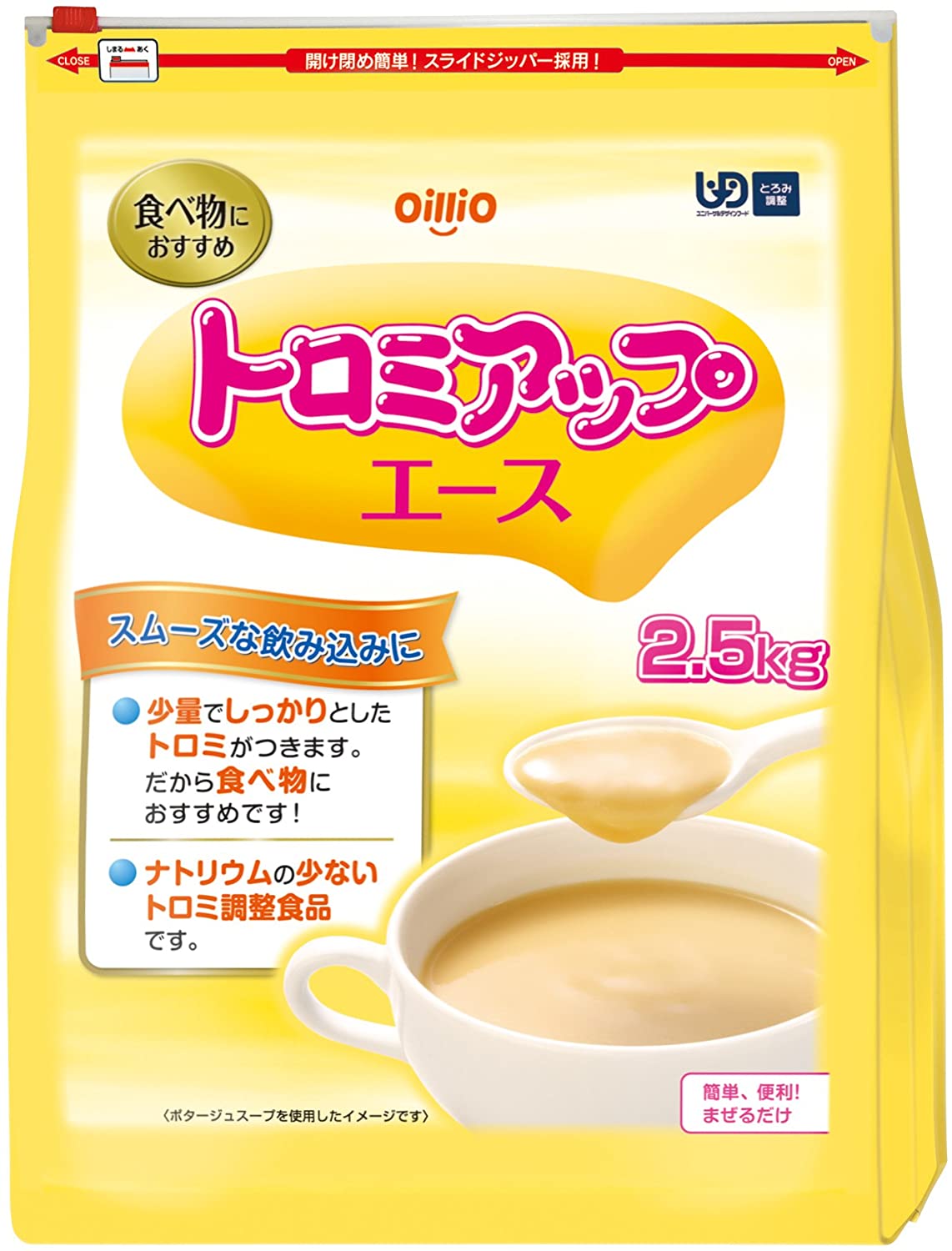 トロミアップエース 2.5kg | 日清オイリオ