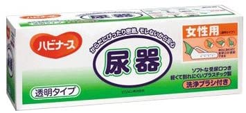 ハビナース透明尿器 女性用 | ピジョン