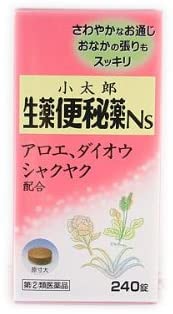【指定第2類医薬品】小太郎漢方の生薬便秘薬Ns 240錠 | 小太郎漢方