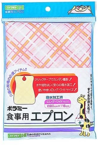 ポラミー食事用エプロン ピンク | ポラミー