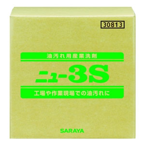 油汚れ用産業洗剤　ニュー３Ｓ 20kg | サラヤ