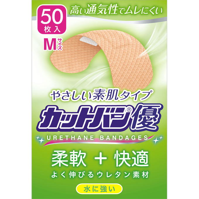 カットバン優　Ｍサイズ 50枚 | 祐徳薬品