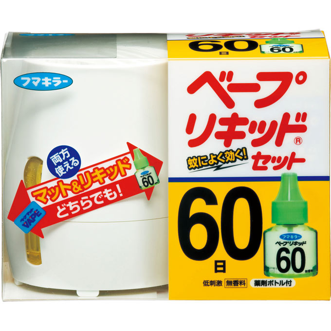 ベープリキッド６０日セット 1セット | フマキラー