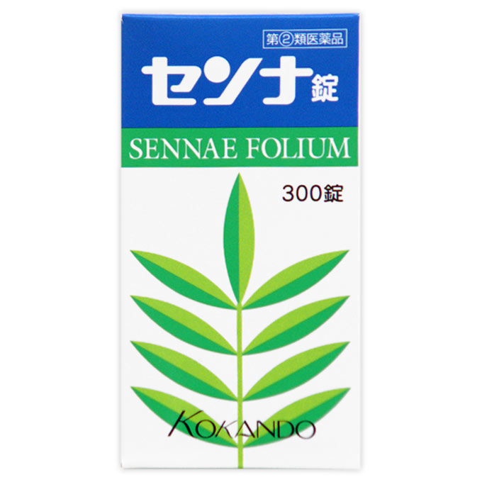 【指定第2類医薬品】センナ錠 300錠 | 皇漢堂製薬