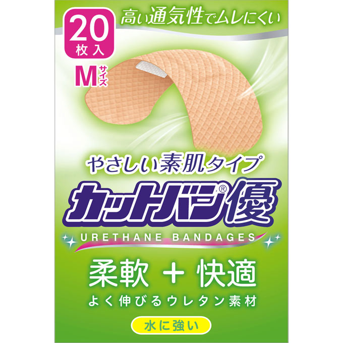 カットバン優　Ｍサイズ 20枚 | 祐徳薬品