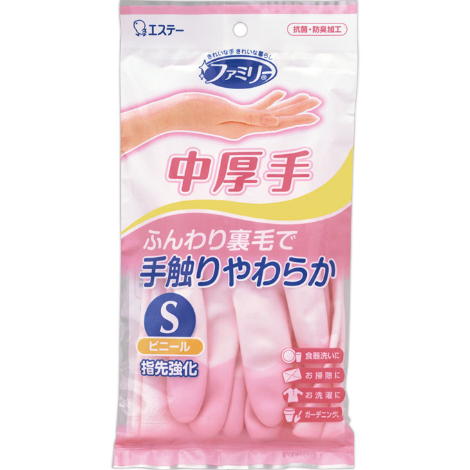 ファミリービニール手袋　中厚手ピンク 1組 | エステー