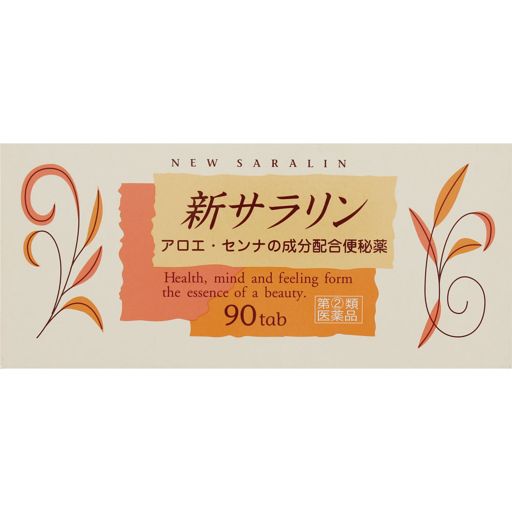 【指定第2類医薬品】新　サラリン 90錠 | 大塚製薬