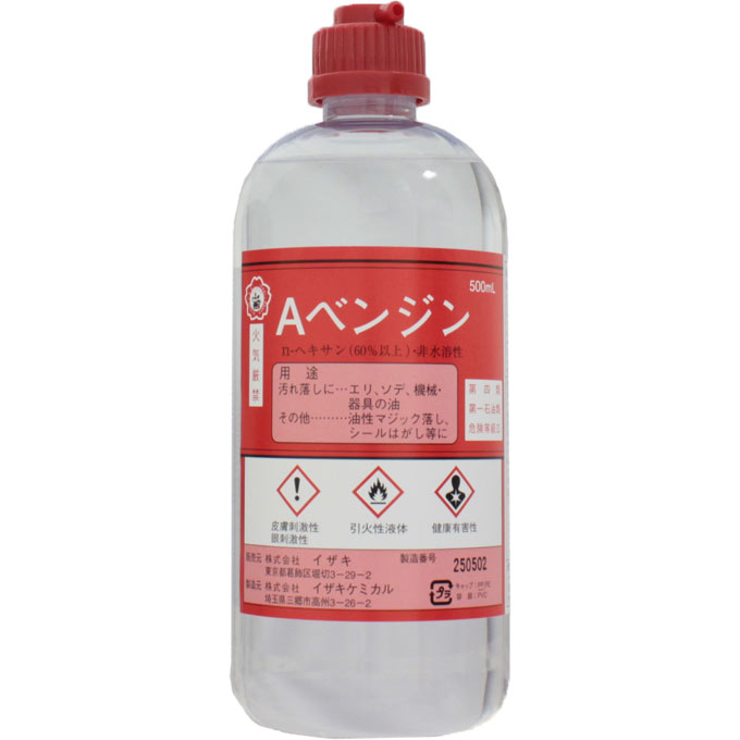 Ａベンジン 500ml | イザキ
