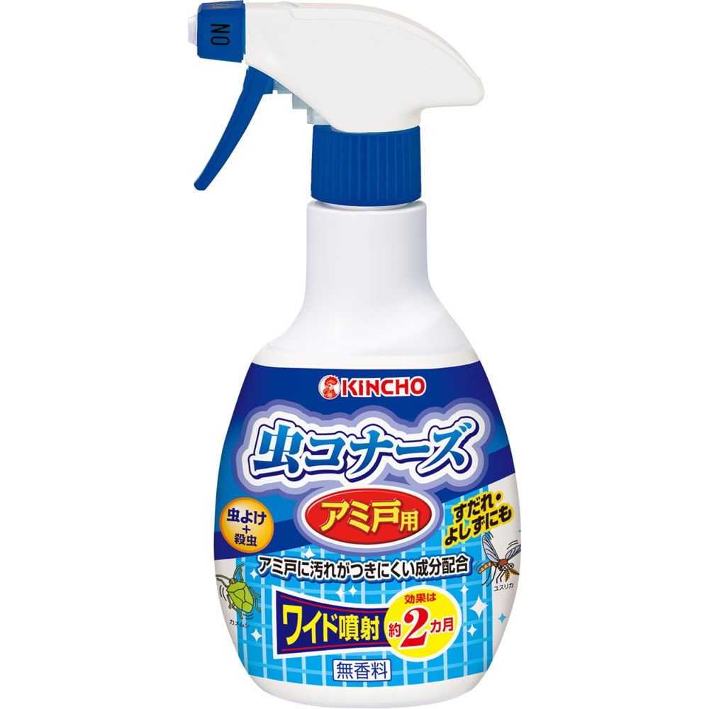 虫コナーズアミ戸用スプレー 300ml | 金鳥
