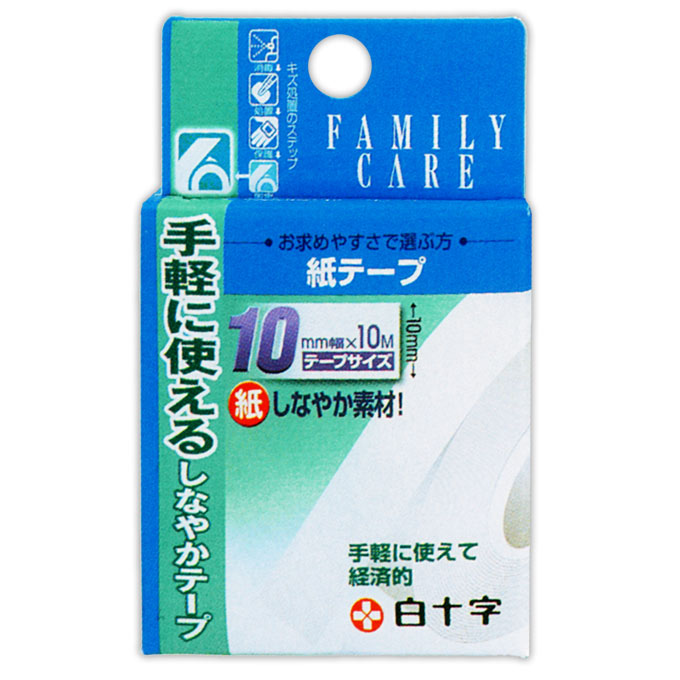 ファミリーケア(FC)紙テープ 10mm×10m | 白十字