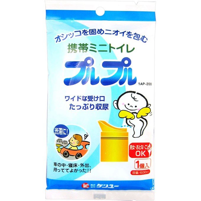 携帯トイレプルプル 1個入 | ケンユー