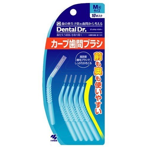 デンタルドクターカーブ歯間ブラシMサイズ 10本入 | 小林製薬