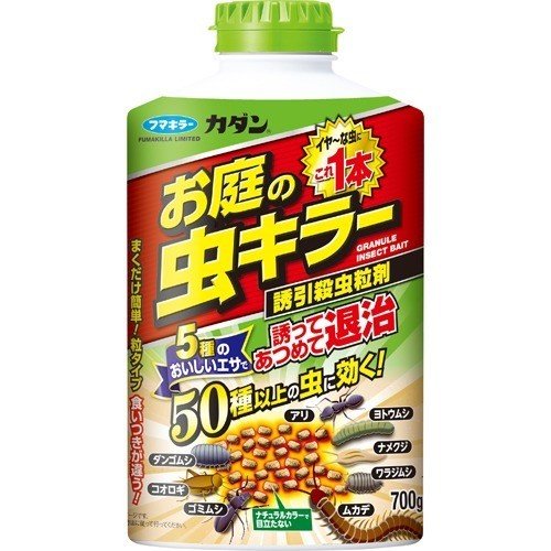 カダンお庭の虫キラー誘引殺虫粒剤 700g | フマキラー