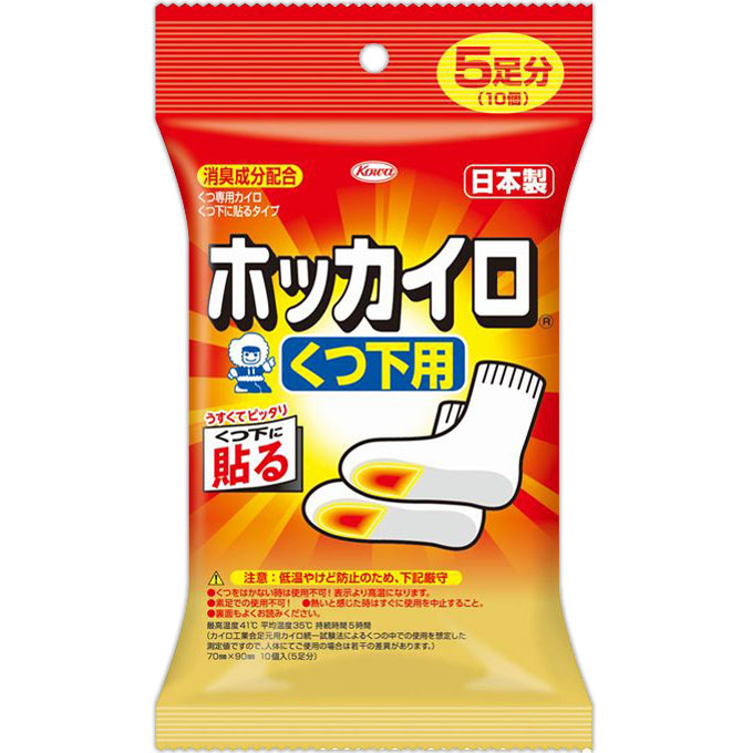 ホッカイロくつ下用 5足分 | 興和