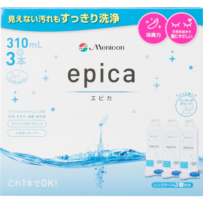 エピカコールド 310ml×3本入り