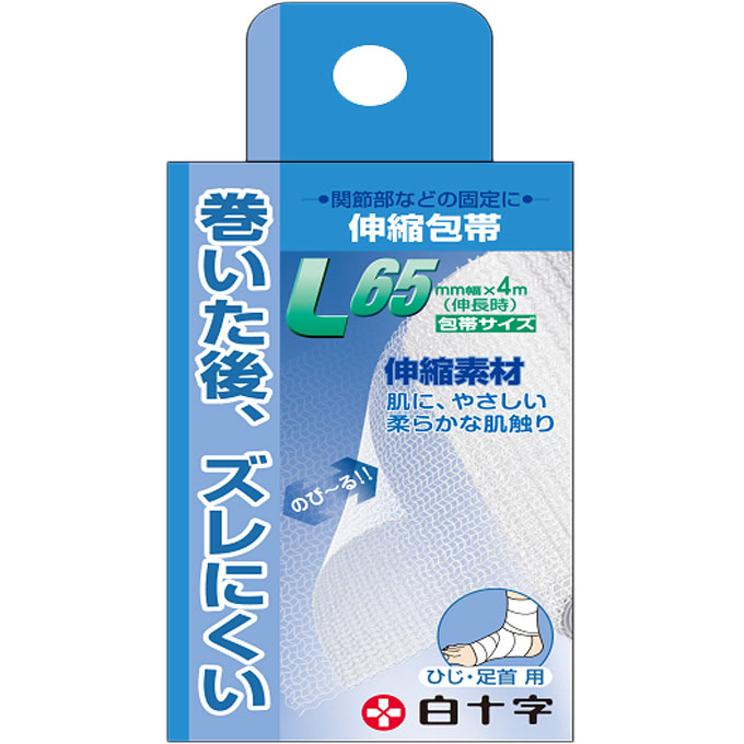 ＦＣ伸縮包帯Ｌ L | 白十字