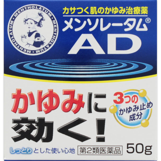 【第2類医薬品】メンソレータムＡＤクリームｍ ５０ｇ | ロート製薬