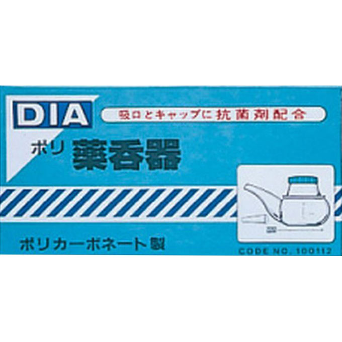 ダイヤ薬呑大型ＤＸ（１００１９８） | 浅井商事