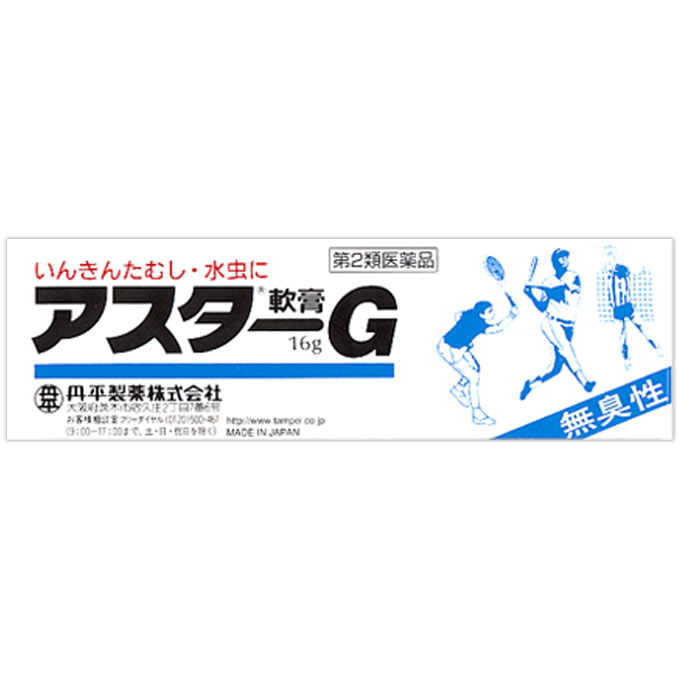 【第2類医薬品】アスター　Ｇ　軟膏無臭性 16g  | 丹平製薬