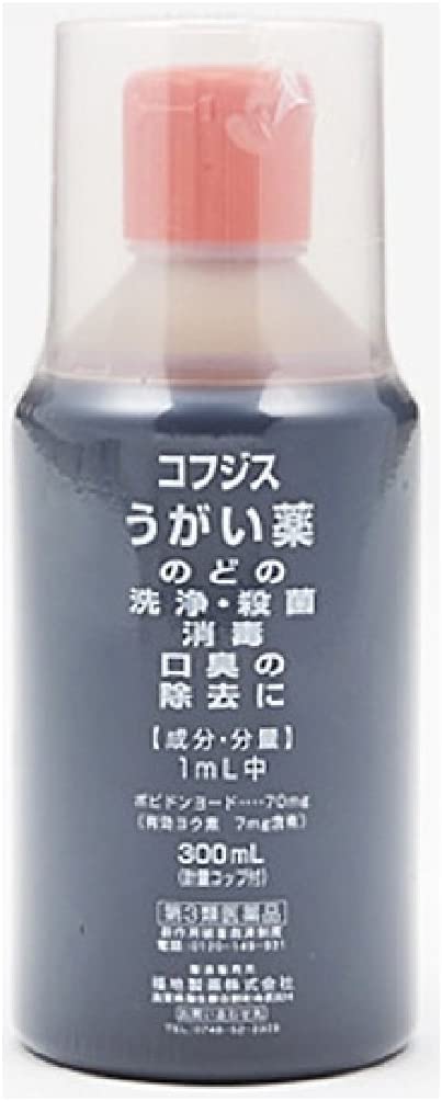 【第3類医薬品】コフジスうがい薬 300ml | 福地製薬