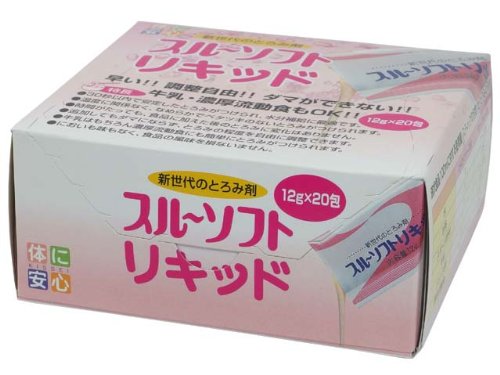 スルーソフト　リキッド １２ｇ×２０包 | キッセイ薬品工業