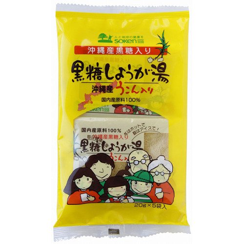 黒糖しょうが湯 ２０ｇ×５袋 | 創健社