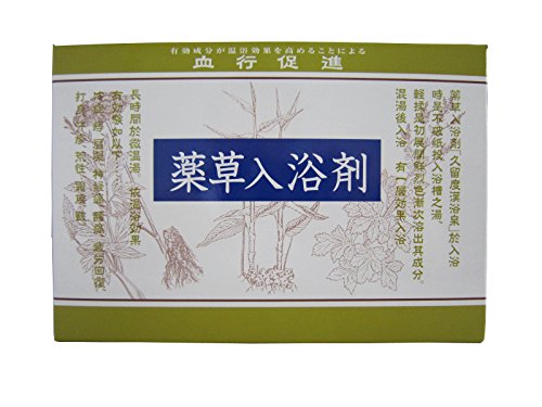 クルード漢浴泉 ２３．５ｇ×５包 | 松田医薬品