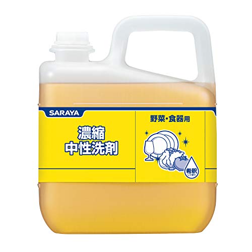 濃縮中性洗剤 ５ｋｇ | サラヤ