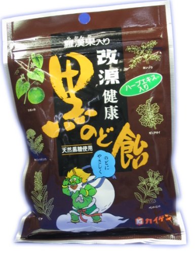 改源黒のど飴 １００ｇ | カイゲン