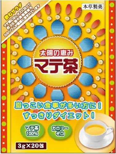 本草マテ茶 ３ｇ×２０包 | 本草製薬