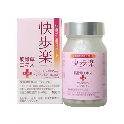 快歩楽 １８０粒 | 松浦漢方