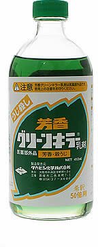 芳香グリーンキラー ４１０ｍｌ | タカビシ
